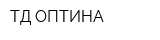 ТД ОПТИНА