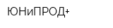 ЮНиПРОД+