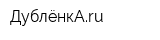 ДублёнкАru