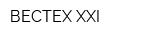 ВЕСТЕХ XXI