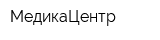 МедикаЦентр