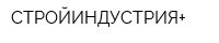 СТРОЙИНДУСТРИЯ+