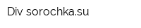 Div-sorochkasu