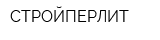 СТРОЙПЕРЛИТ