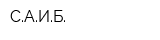 САИБ