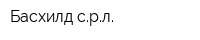 Басхилд срл