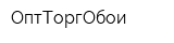 ОптТоргОбои
