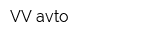 VV-avto