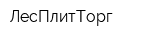 ЛесПлитТорг