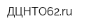 ДЦНТО62ru