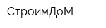 СтроимДоМ