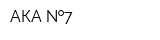 АКА  7