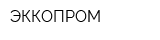 ЭККОПРОМ