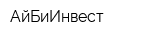 АйБиИнвест