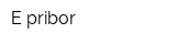 E-pribor