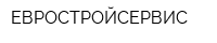 ЕВРОСТРОЙСЕРВИС