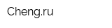 Chengru