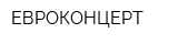 ЕВРОКОНЦЕРТ