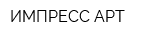 ИМПРЕСС АРТ