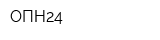 ОПН24