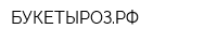 БУКЕТЫРОЗРФ