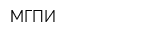 МГПИ