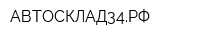 АВТОСКЛАД34РФ