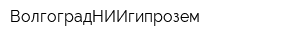 ВолгоградНИИгипрозем