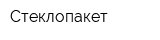 Стеклопакет