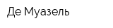 Де-Муазель