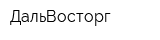ДальВосторг