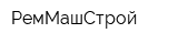РемМашСтрой