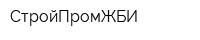СтройПромЖБИ