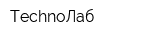 TechnoЛаб