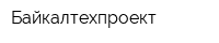 Байкалтехпроект