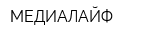 МЕДИАЛАЙФ