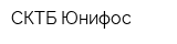 СКТБ Юнифос