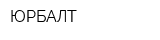 ЮРБАЛТ