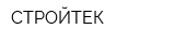 СТРОЙТЕК