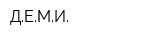 ДЕМИ