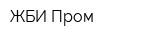 ЖБИ-Пром