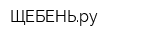 ЩЕБЕНЬру