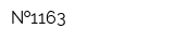  1163