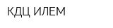 КДЦ ИЛЕМ