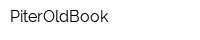 PiterOldBook