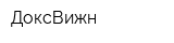 ДоксВижн