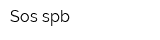 Sos-spb