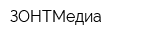 ЗОНТМедиа