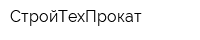 СтройТехПрокат
