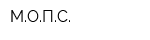 МОПС